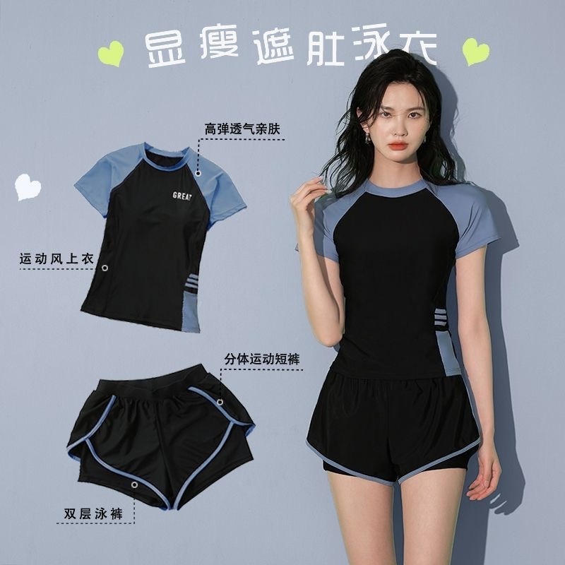 Sports Equipment With A - Costume da bagno, abbigliamento sportivo estivo