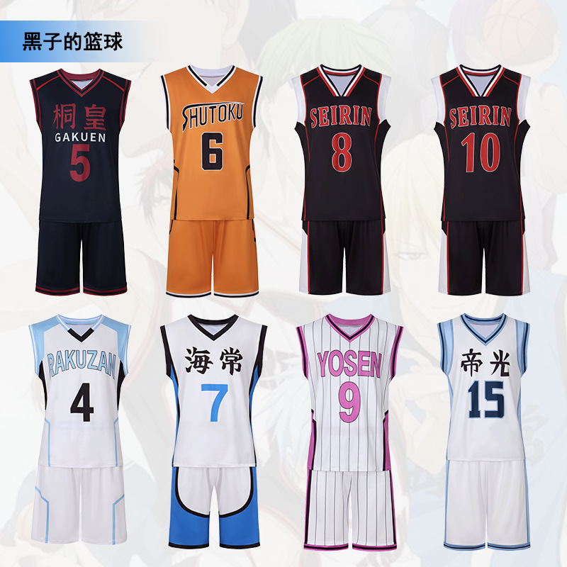 Kuroko No Basuke Basket Shutok - Sports Equipment Jersey recensione e prezzo