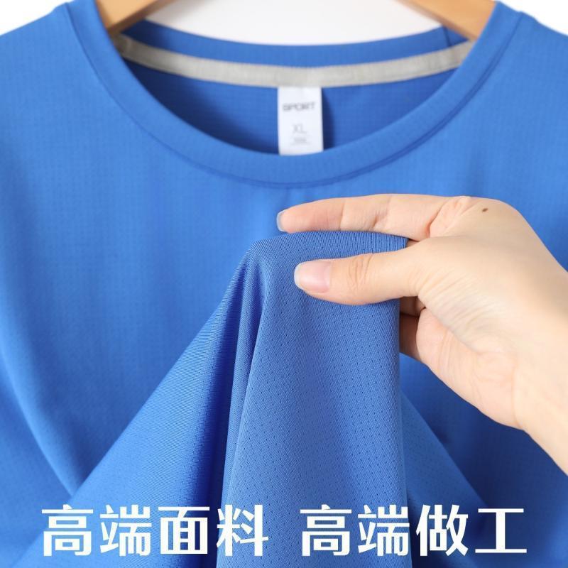 T-shirt sportiva da corsa esti - Sports Equipment Jersey recensione e prezzo